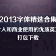 电脑word文档怎么转换成pdf格式