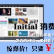 如何删除word文档里的空白页