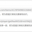 网页图片浏览器源码